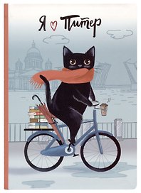 Блокнот «Котик на велосипеде», Знаковые сувениры