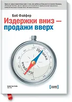 Издержки вниз, продажи - вверх