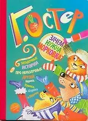 Карт(бол).Зачем нужна морковка?