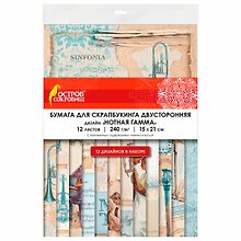 Бумага для скрапбукинга «Нотная Гамма», 12 листов, 15х21 см, двусторонняя, 240 г/м2, Остров Сокровищ