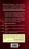 Конституционное право России. Авторский курс - 1