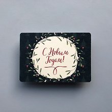 Открытка одинарная "Венок" 14,5*10см 1099208