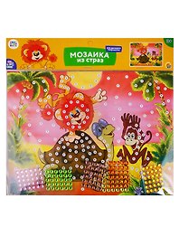Мозаика из страз ТМ Рыжий кот Львенок и Черепаха (Союзмультфильм) М-6485