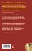 Карта Магеллана - 1