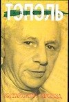 Китайский проезд