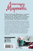 Подарки Госпожи Метелицы - 1