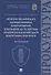 Проблемы квалификации административных правонарушений, возбуждение дел по которым относится к исключительной компетенции прокуроров. Монография - 0