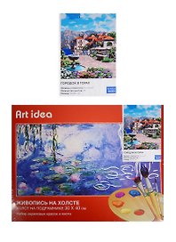 Картина по номерам Art idea 30*40см, 24 цвета, Городок в горах (NK004)
