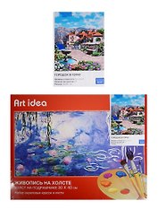 Картина по номерам Art idea 30*40см, 24 цвета, Городок в горах (NK004)