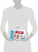 КартНевидимки(обуч) Буквы и цифры - 2