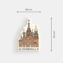 Стикер объемный Спас на крови