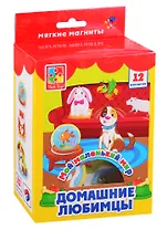 Игра  Vladi Toys Мой маленький мир Домашние любимцы