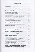 Германия Пособие по лингвострановедению (м) Никифорова - 1