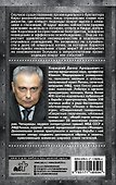 Лабутены для Золушки - 1