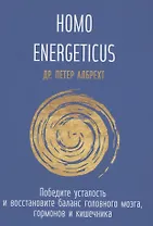 Homo Energeticus