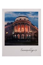 Магнит Дом Севастьянова фото (70х85) (Екатеринбург) (1188933)