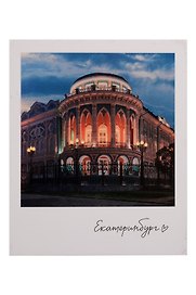 Магнит Дом Севастьянова фото (70х85) (Екатеринбург) (1188933)