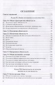 Гражданское право Учебник т.2/2тт (2 изд.) Алексеева - 1