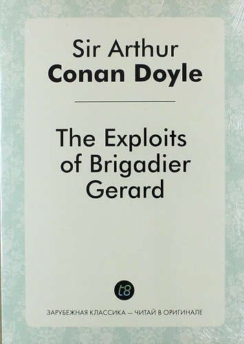 

The Exploits of Brigadier Gerard