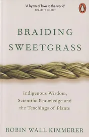 Braiding Sweetgrass