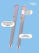 Шариковая ручка синяя автоматическая 0,7 мм, Sapphire, Yoi, в ассортименте - 2