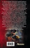 Цена империи. На начинающего Бог - 1