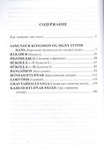 Исландские сказки. 2-е изд.  (МЕТОД ЧТЕНИЯ ИЛЬИ ФРАНКА) - 1