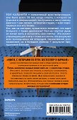 Когда дыхание растворяется в воздухе. Иногда судьбе все равно, что ты врач - 1