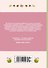 Хоопонопоно. Секреты и рецепты счастья - 1