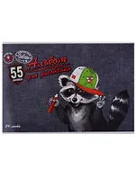 Альбом для рисования Феникс+, "Озорной енот", А4, 24 листа, на скобе