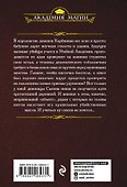 Убойная Академия - 1
