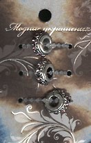 Бусина (568807) (64RZ-71590) (3шт) (упаковка)