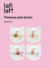 Резинка для волос «Капибара. Мордочка перламутровая», пластик, Lafilaf