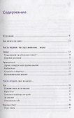 Ах, этот ребенок (от 0 - 6 лет) - 1