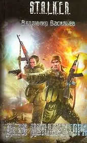 Дети дупликатора : [фантаст. роман]