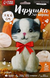 Набор для творчества Арт Узор. Игрушка из шерсти «Серый котенок»