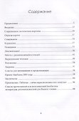 Мои попугаи кореллы говорят - 1