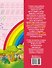Прописи для будущей отличницы. 3-7 лет - 1