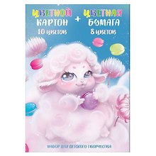 Картон цветной 10цв 10л А4 "Розовый барашек" мелов.+бумага цветная 08цв 16л А4, склейка