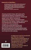 Боли в плече, или Как вернуть подвижность рукам - 1