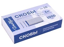 Скобы для степлера №10, Глобус, 1000 штук