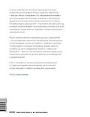 Простое рисование: фигура человека. Упражнения для практики набросков с натуры и без - 1
