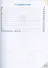 Произношение. 1 класс. В 2 частях. Часть 2 (для слабослышащих обучающихся). Учебник. - 1