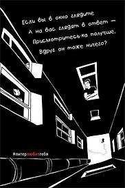 Открытка одинарная Окно в уп. ч/б 148*98мм 2017-0015