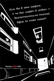 Открытка одинарная Окно в уп. ч/б 148*98мм 2017-0015