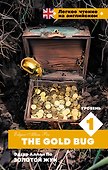 Золотой Жук. Уровень 1 = The Gold Bug - 0