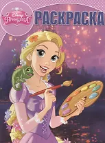 Волшебная раскраска № РК 15013 ("Принцессы")