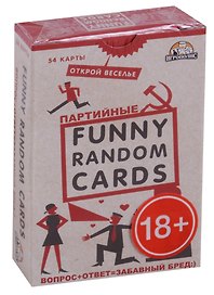 Настольная игра «Funny Random Cards Партийные», Игрополис, 18+