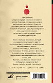 Удушье - 1