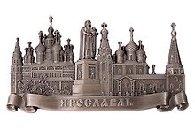 Магнит фигурный Ярославль (металл) (цв.ант.олово) (027-6ATN-27)
